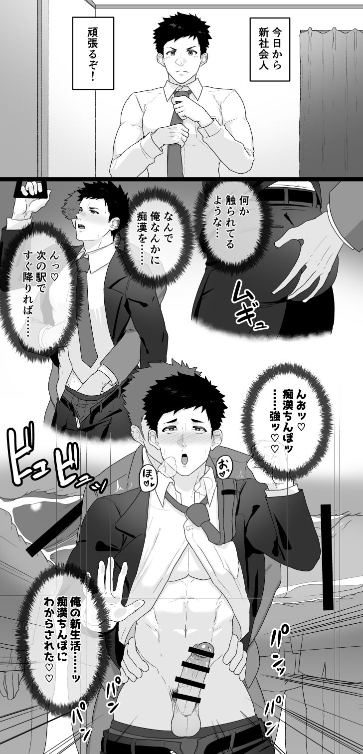 BLACK AND WHITE 1 - 16 page 6 full