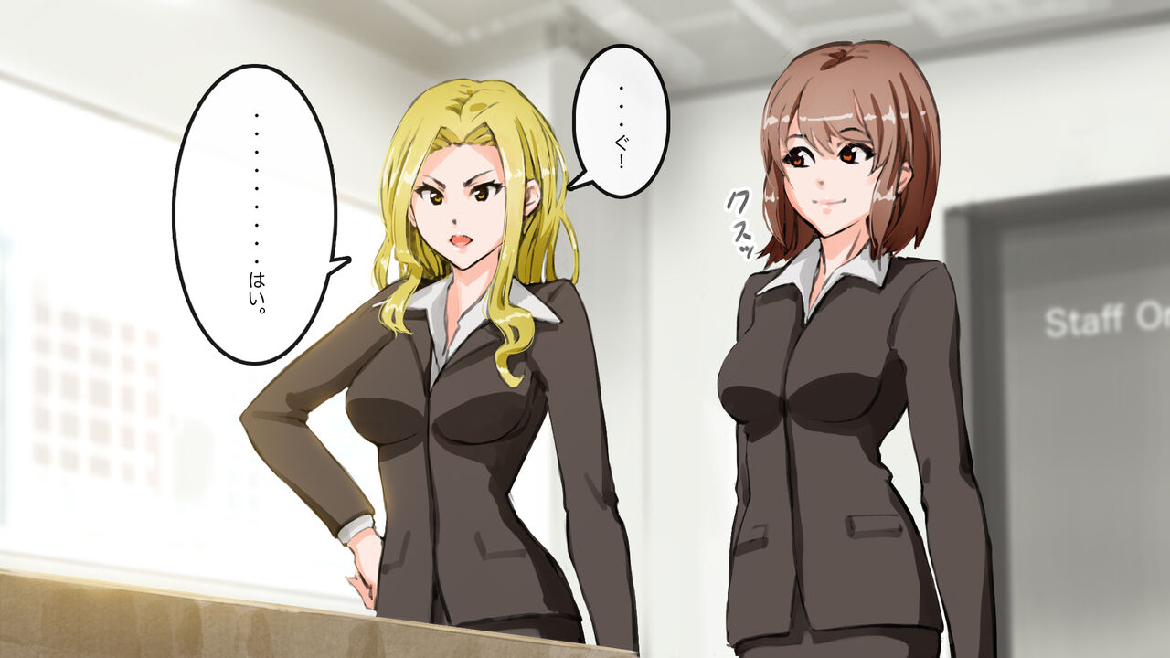 Apareru honsha de juuyaku-tachi o sennou shite miru page 12 full