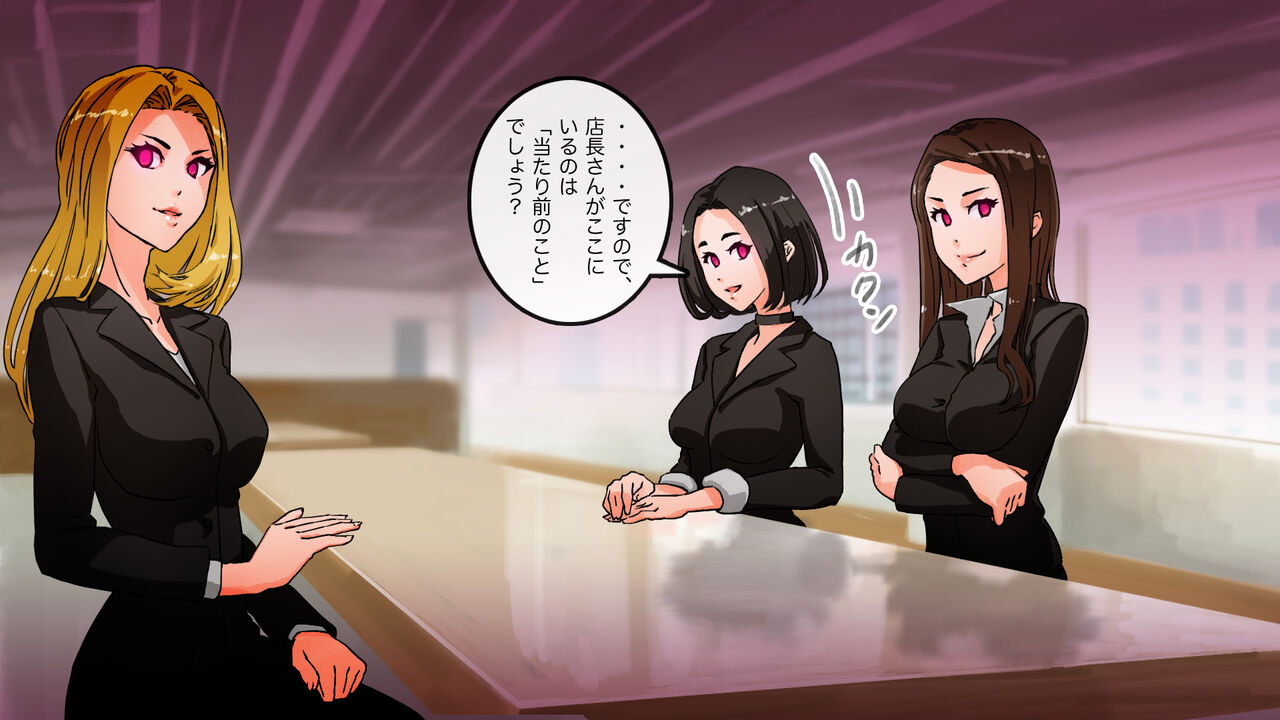 Apareru honsha de juuyaku-tachi o sennou shite miru page 7 full