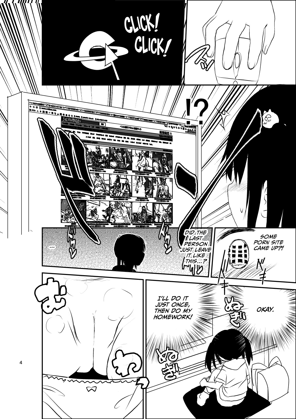 NeCafe de Kossori page 4 full