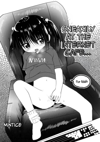 [Asatsukimint (Mintice)] NeCafe de Kossori [English] [CulturedCommissions] [Digital] cover