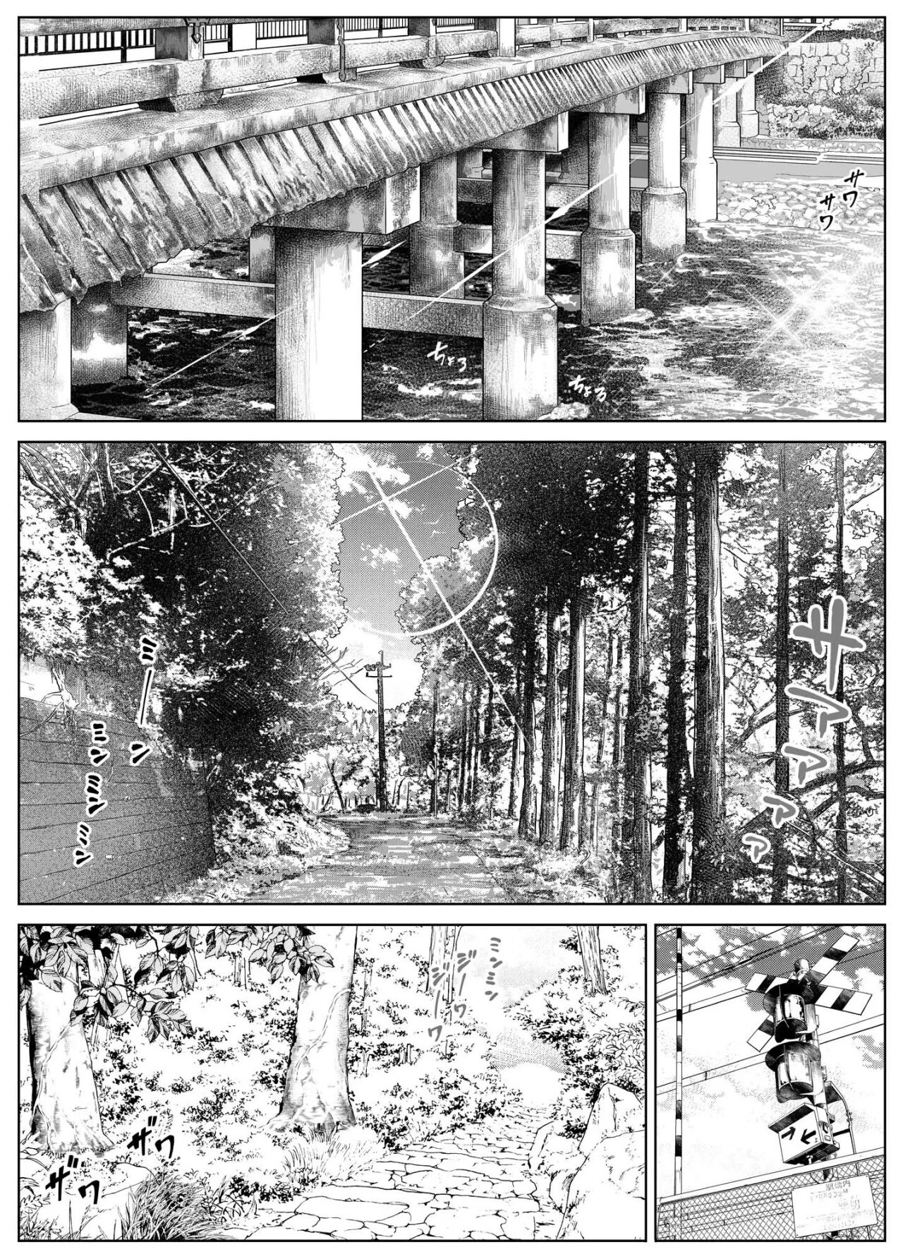 Natsu no Yari Naoshi 4 -Natsu to Inaka to Osananajimi no Haha- | Reconciliacion en el Verano 4 -La Hermosa madre de las amigas de la infancia- page 5 full