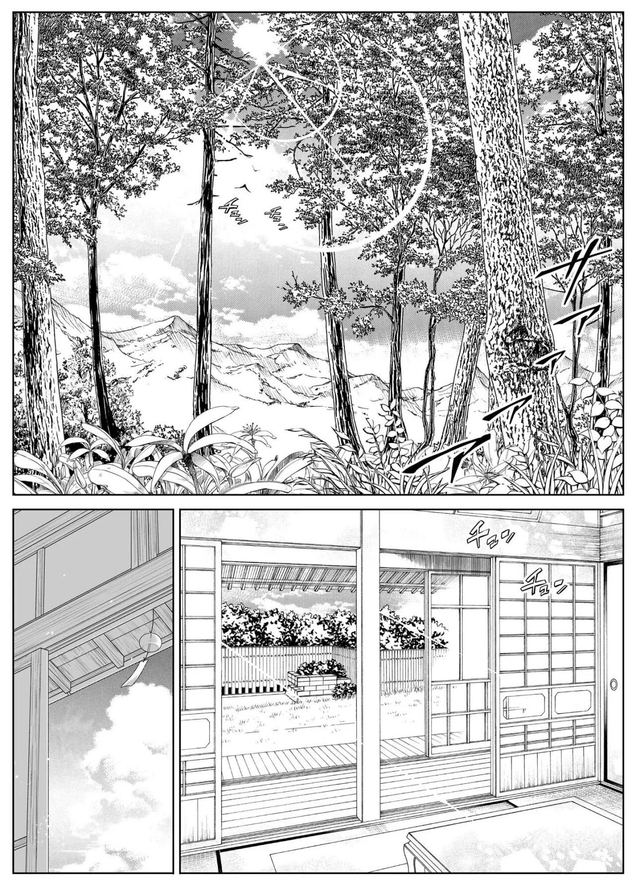 Natsu no Yari Naoshi 4 -Natsu to Inaka to Osananajimi no Haha- | Reconciliacion en el Verano 4 -La Hermosa madre de las amigas de la infancia- page 6 full