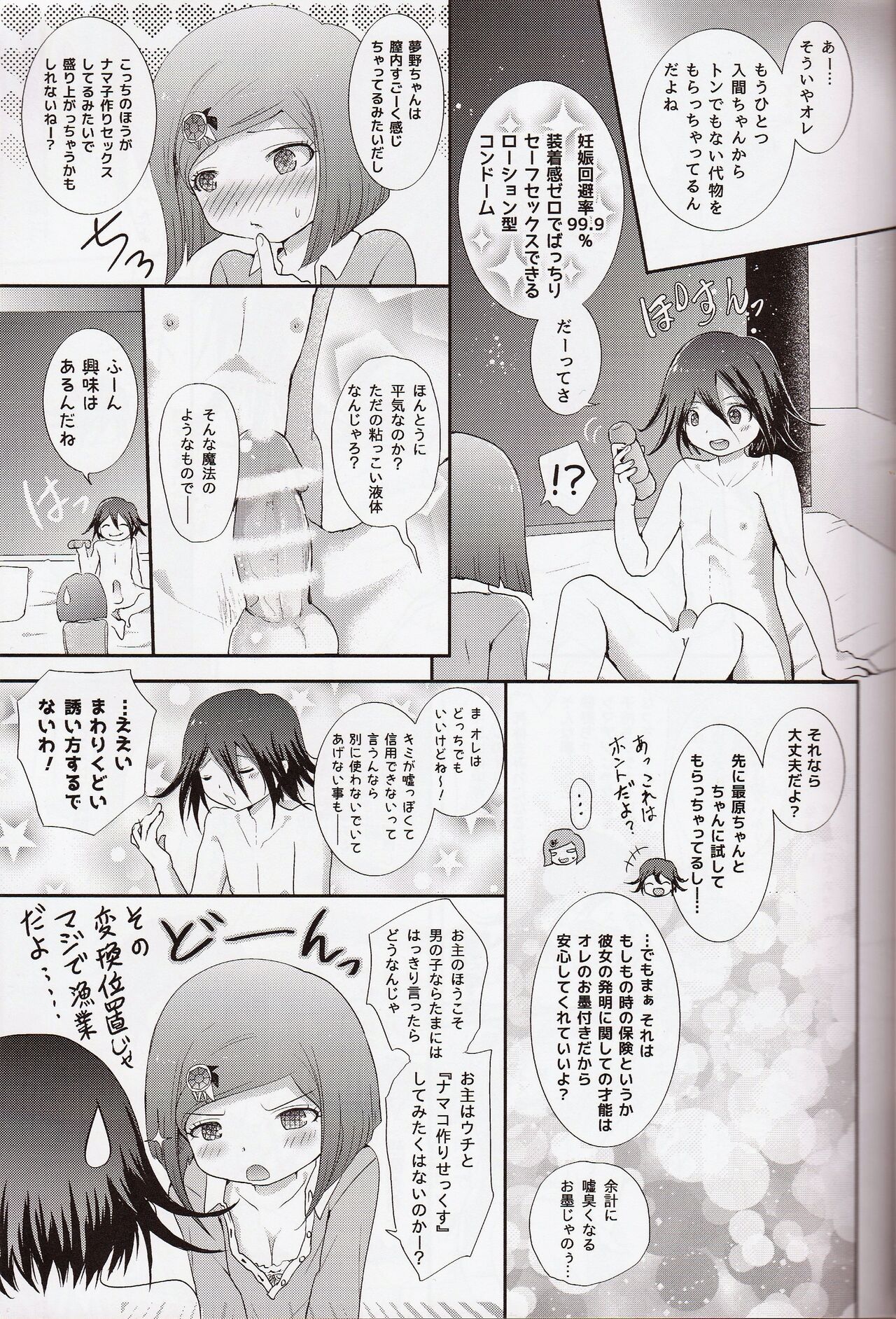 1.5 Hours Lie & Serious page 12 full