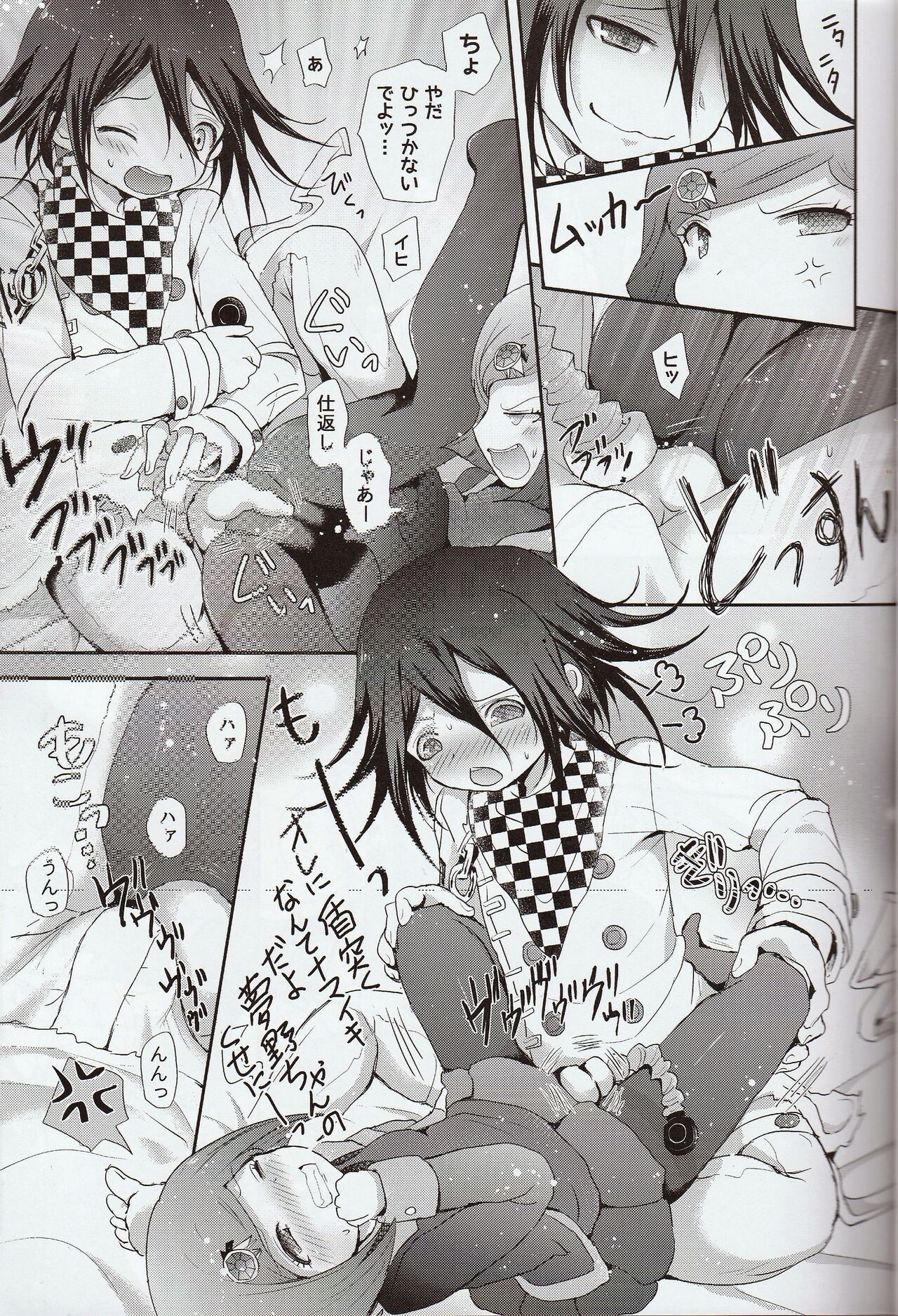 1.5 Hours Lie & Serious page 8 full