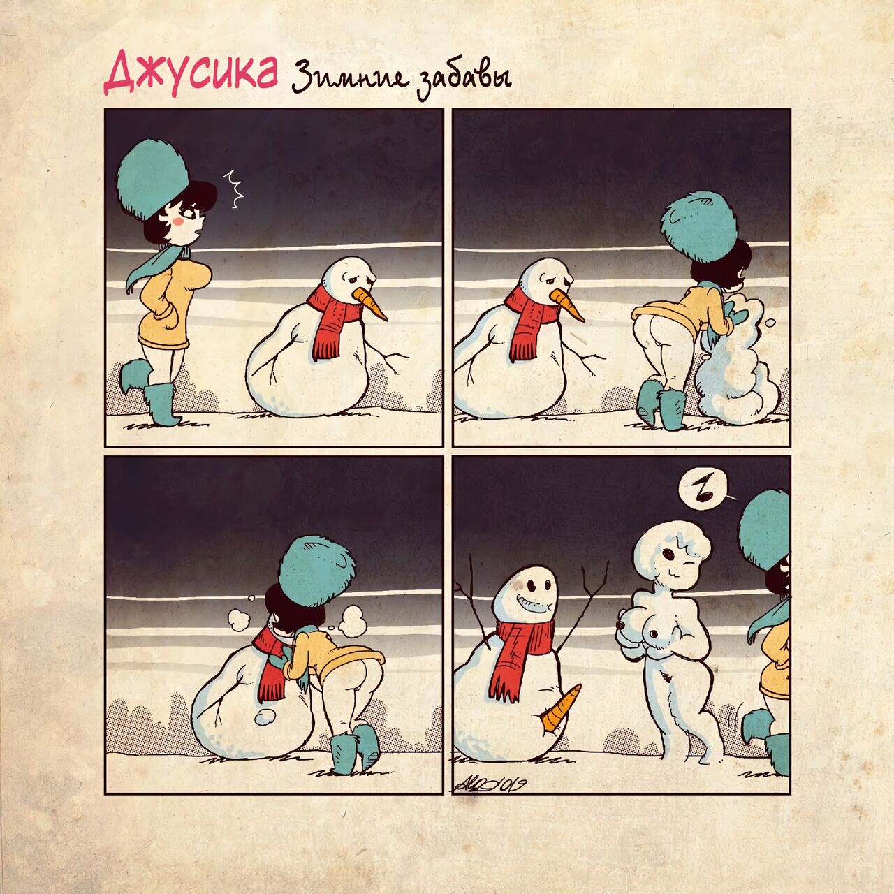 Jucika page 12 full