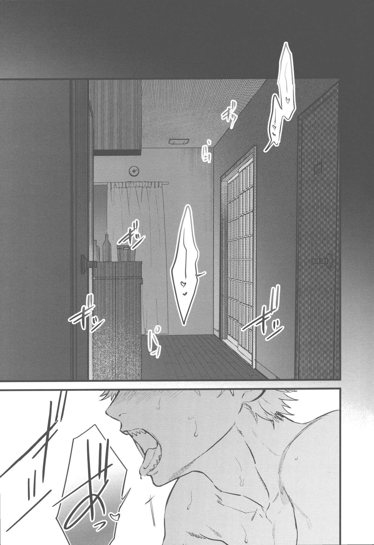 Give your pride to do dogs page 12 full