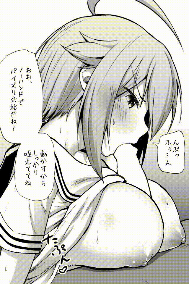 Milli☆GIF 2 page 9 full