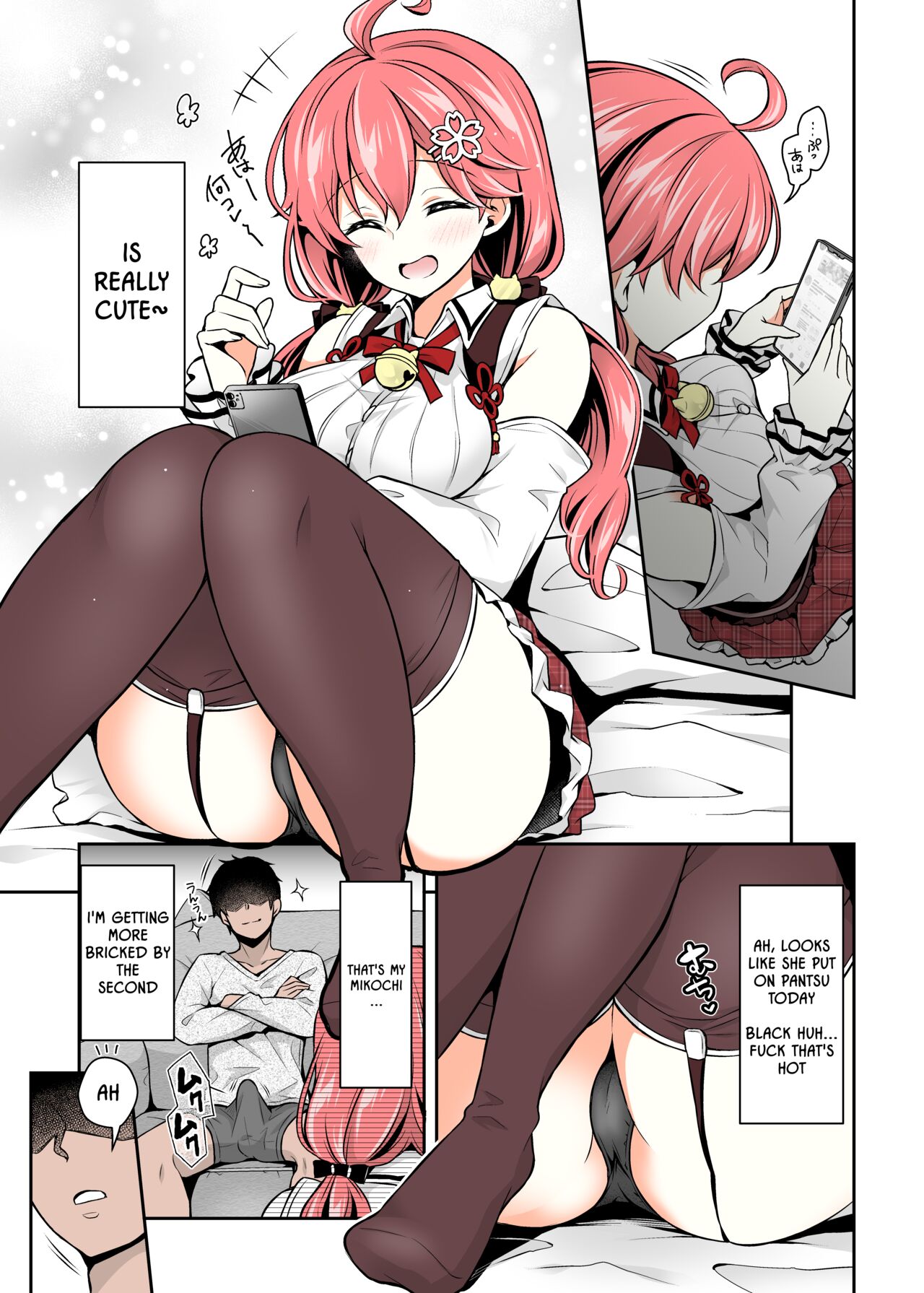 Mikochi Lewd Hypnosis Book 2 ~Devil-ish Deed Edition~ page 4 full