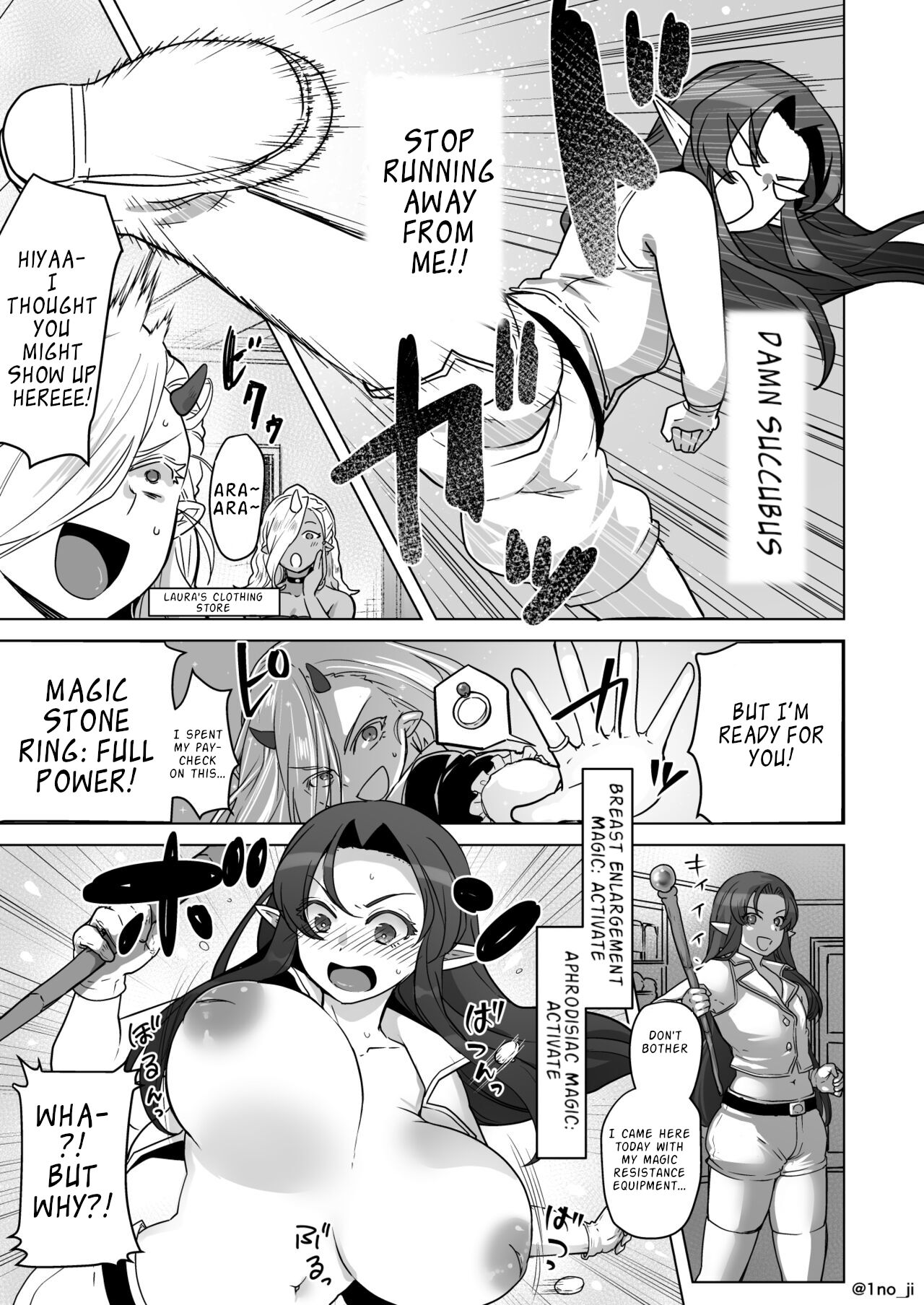 Mata Kyonyuu ni Sarete Shimatta Daa-san no Manga page 1 full