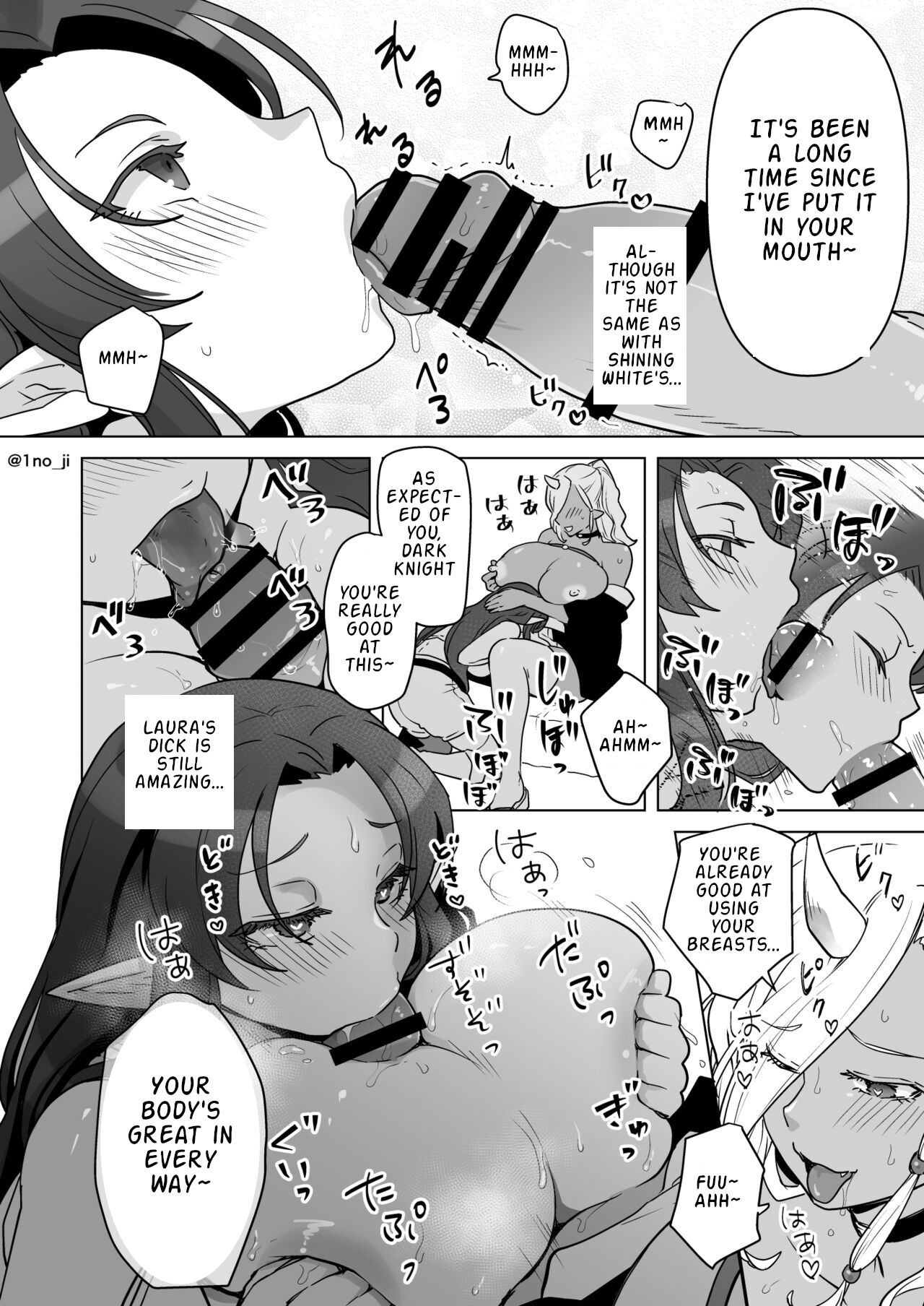 Mata Kyonyuu ni Sarete Shimatta Daa-san no Manga page 4 full