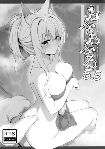 (COMIC1☆22) [Nodomaru Biyori (Yuzuka)] Mofumofuru 5.5 cover