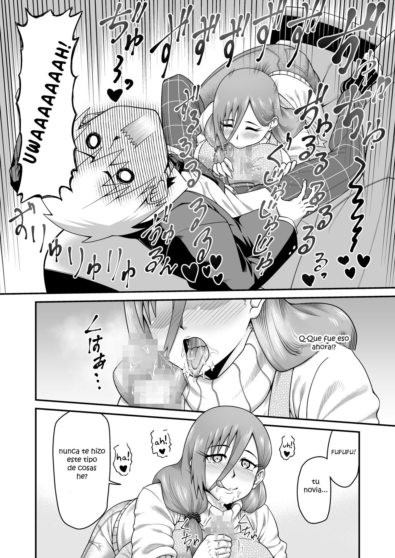 Amaama na Mama ni Amayakasaretai page 9 full