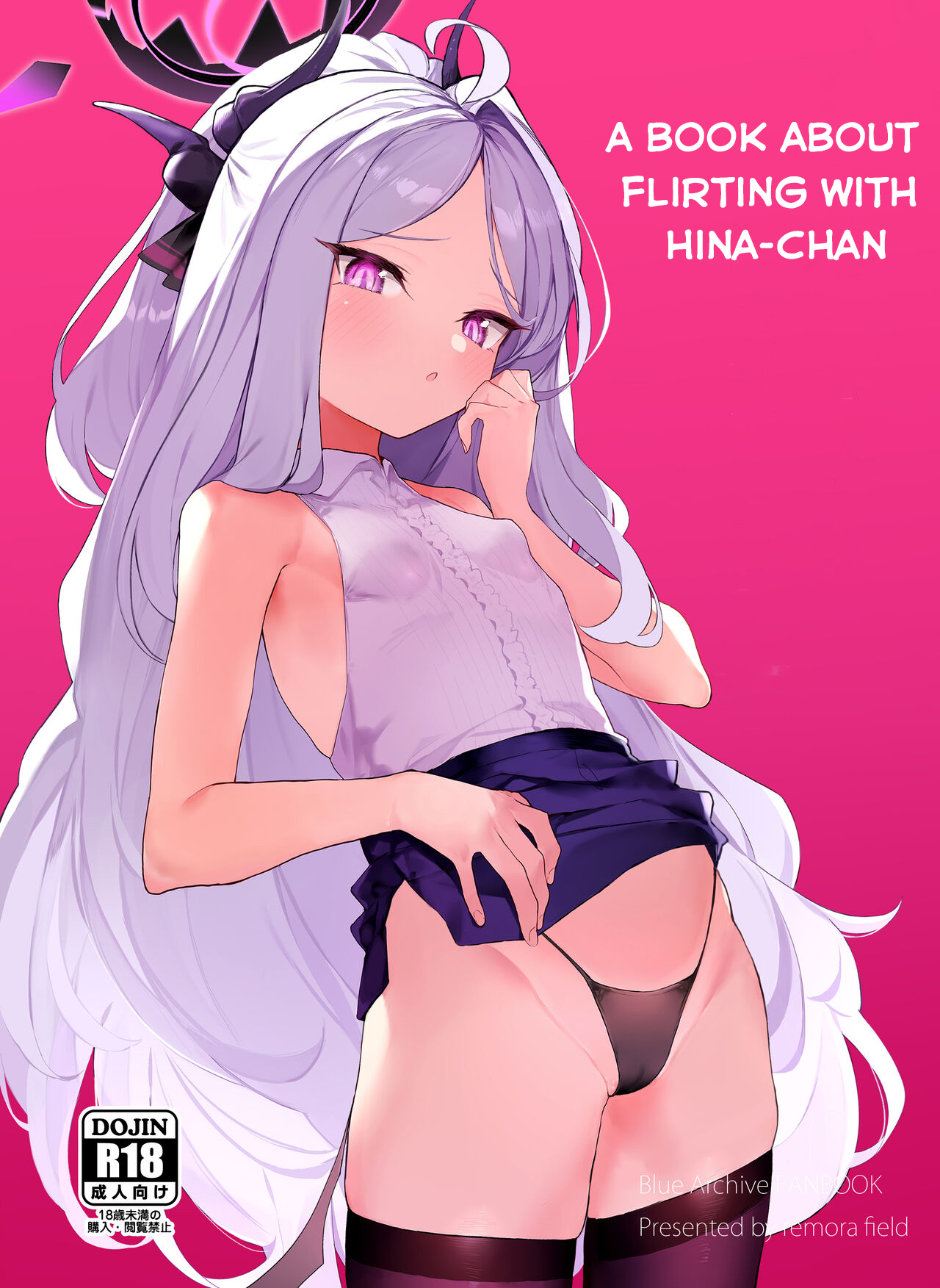 Hina-chan to Ichaicha Suru Hon | A book about flirting with Hina-chan page 1 full