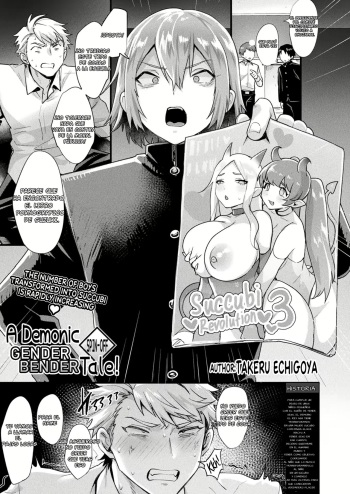 [Echigoya Takeru] Akumateki! TS Monogatari Gaiden | A Demonic Gender Bender Tale! Spin-Off (COMIC Unreal 2022-02 Vol. 95) [Spanish] [TF Scan] [Digital] cover