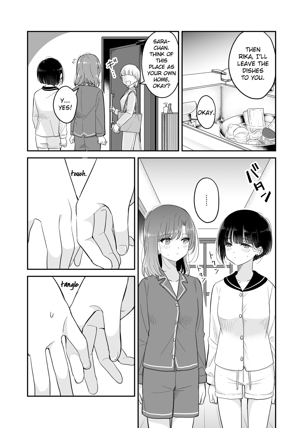 Kyou Oya, Iru kedo... 2 | My parents are home today, but... 2 page 5 full