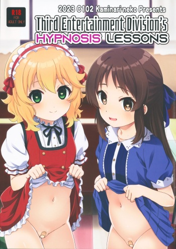 (C102) [Kaminari-Neko (Eitarou)] Daisan Geinouka Saimin Lesson | Third Entertainment Division's Hypnosis Lessons (THE IDOLM@STER CINDERELLA GIRLS) [Spanish] [OtoTori 2TranslateYou] cover
