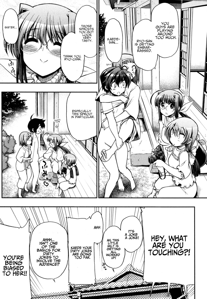 Kono Yo o Hana ni Suru Tame ni page 3 full