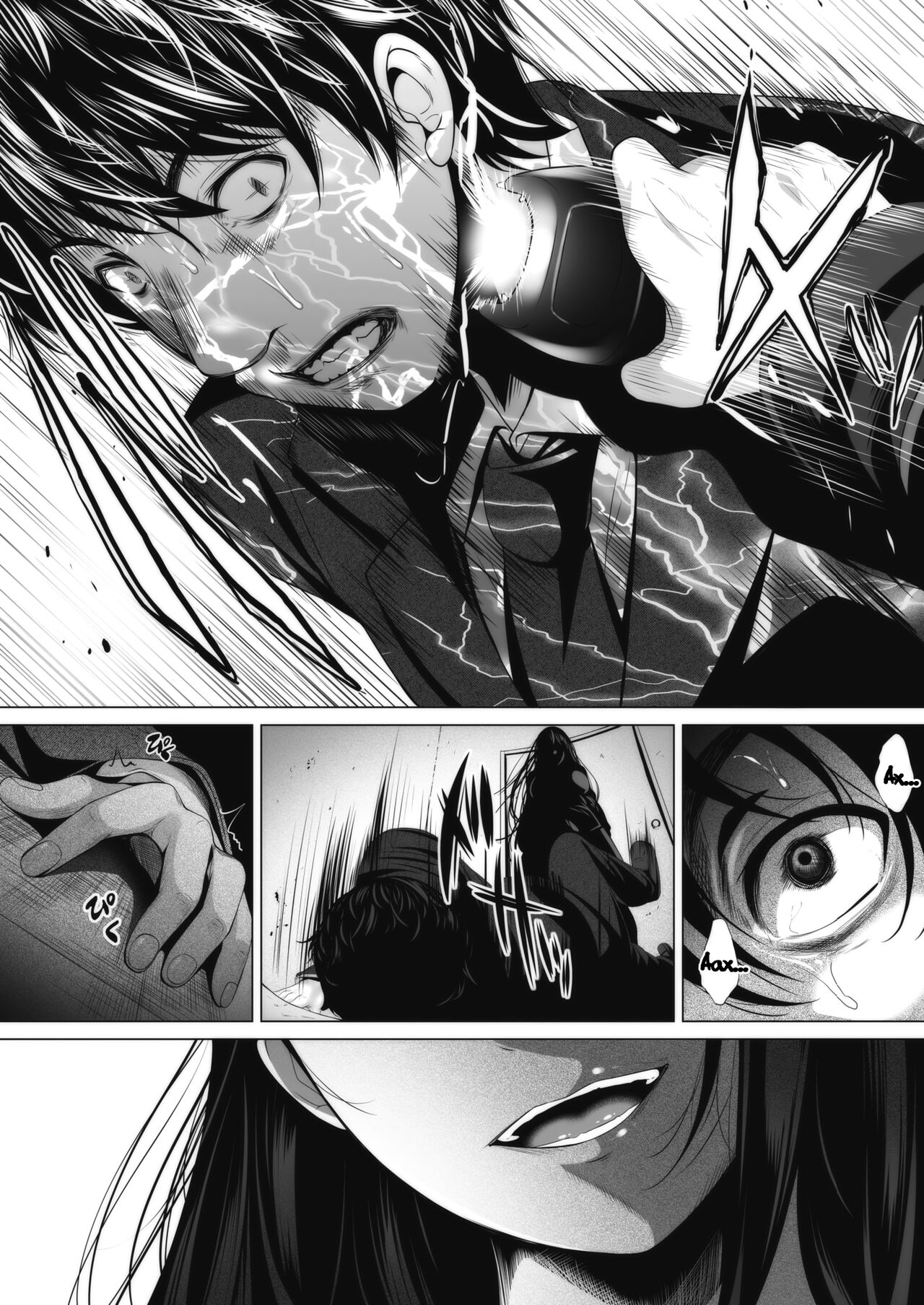 Ambivalence no Uragawa | За его амбивалентностью page 6 full