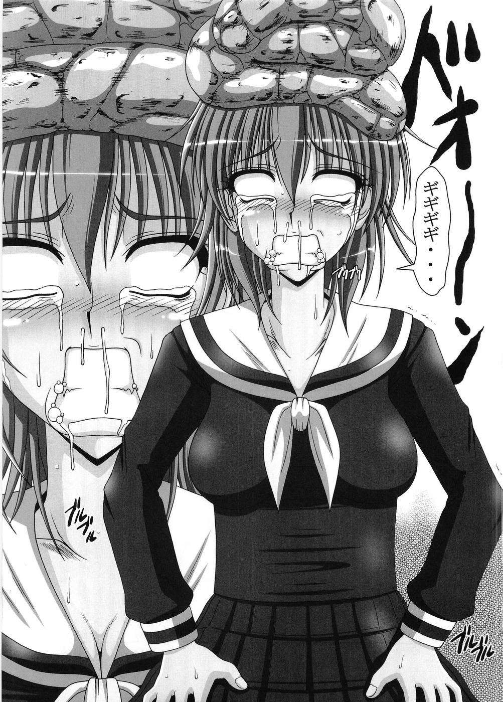 Kusogee 3 page 12 full
