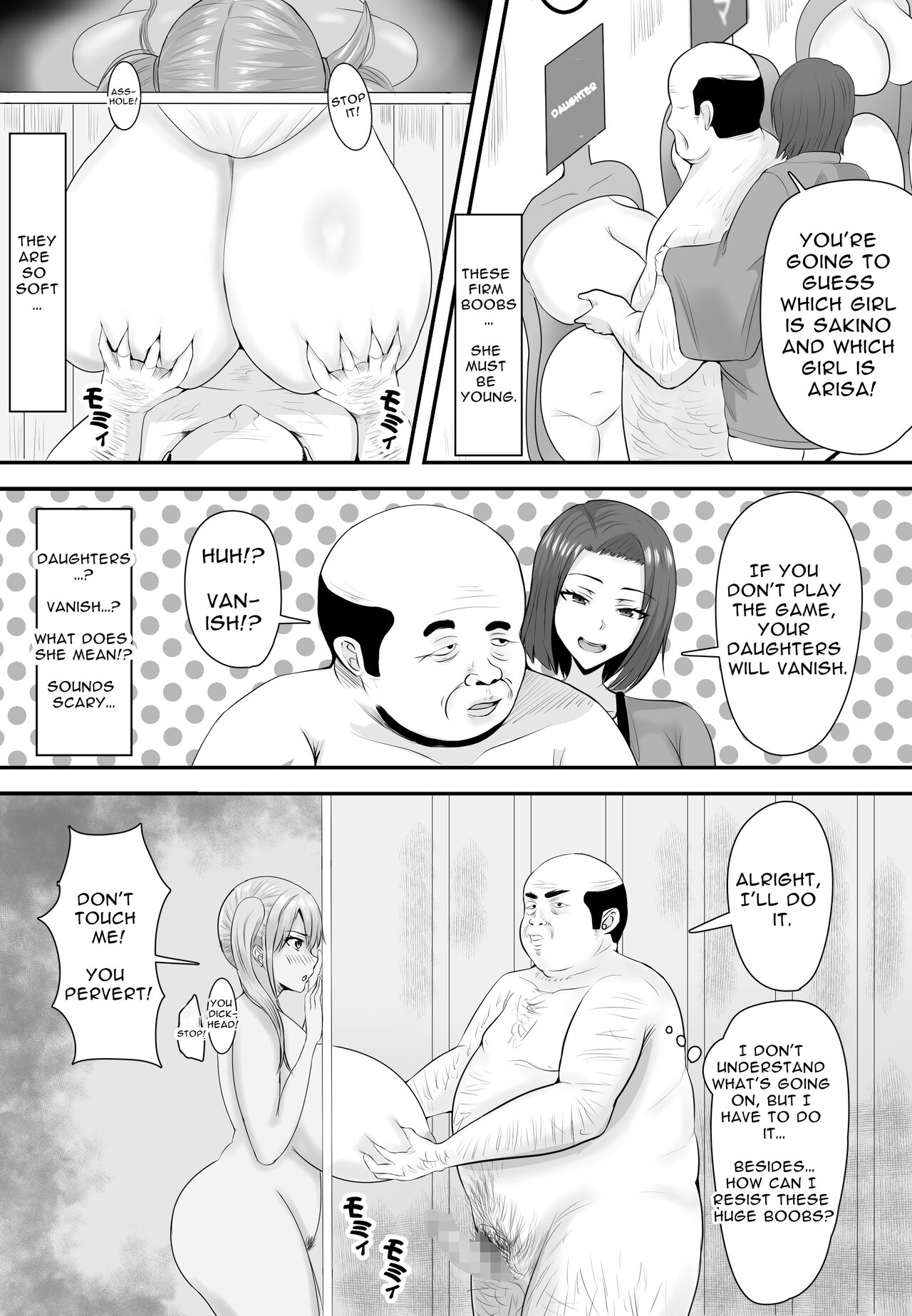 Kyonyuu JK o Tasuketakereba Musume no Hadaka Atete mite | Guess Which One's Your Naked Busty JK Daughter Or Else! page 11 full