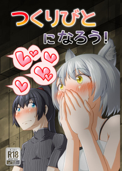 NTsukuri bito ni narou! Xenoblade Chronicles 3