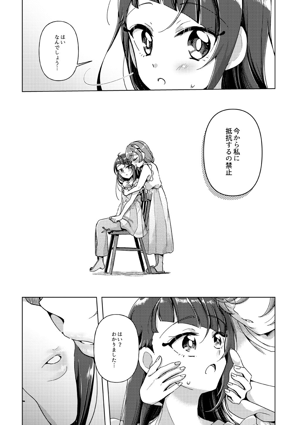 No knight today!! page 12 full