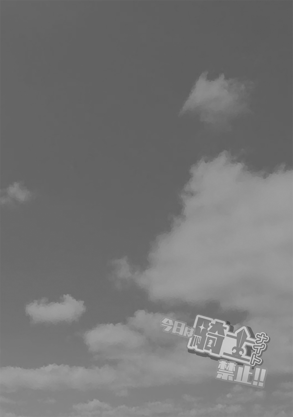 No knight today!! page 3 full