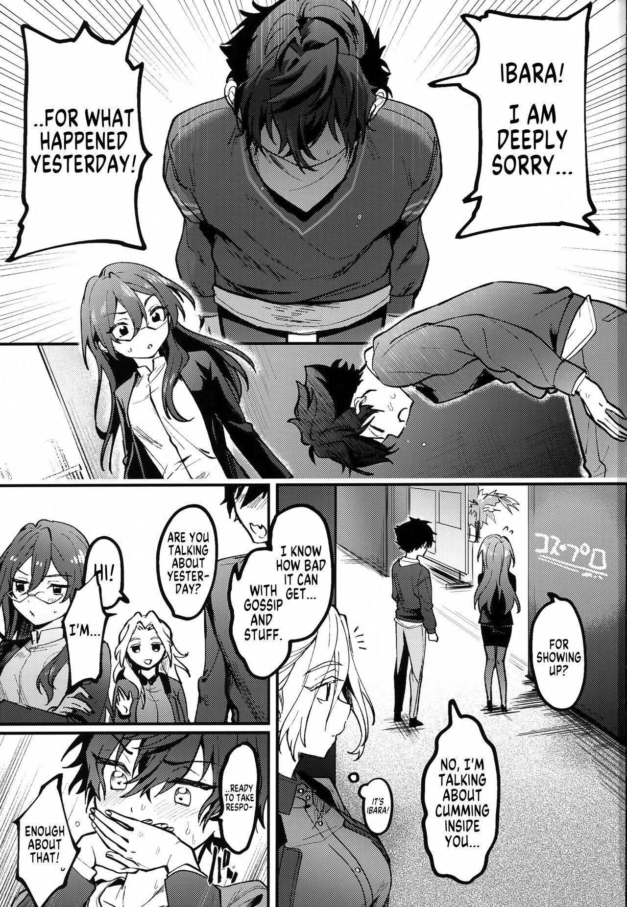 Jun Igai Nyota 2 | If Everyone Except Jun Was Turned Into a Girl Ch.2 page 2 full