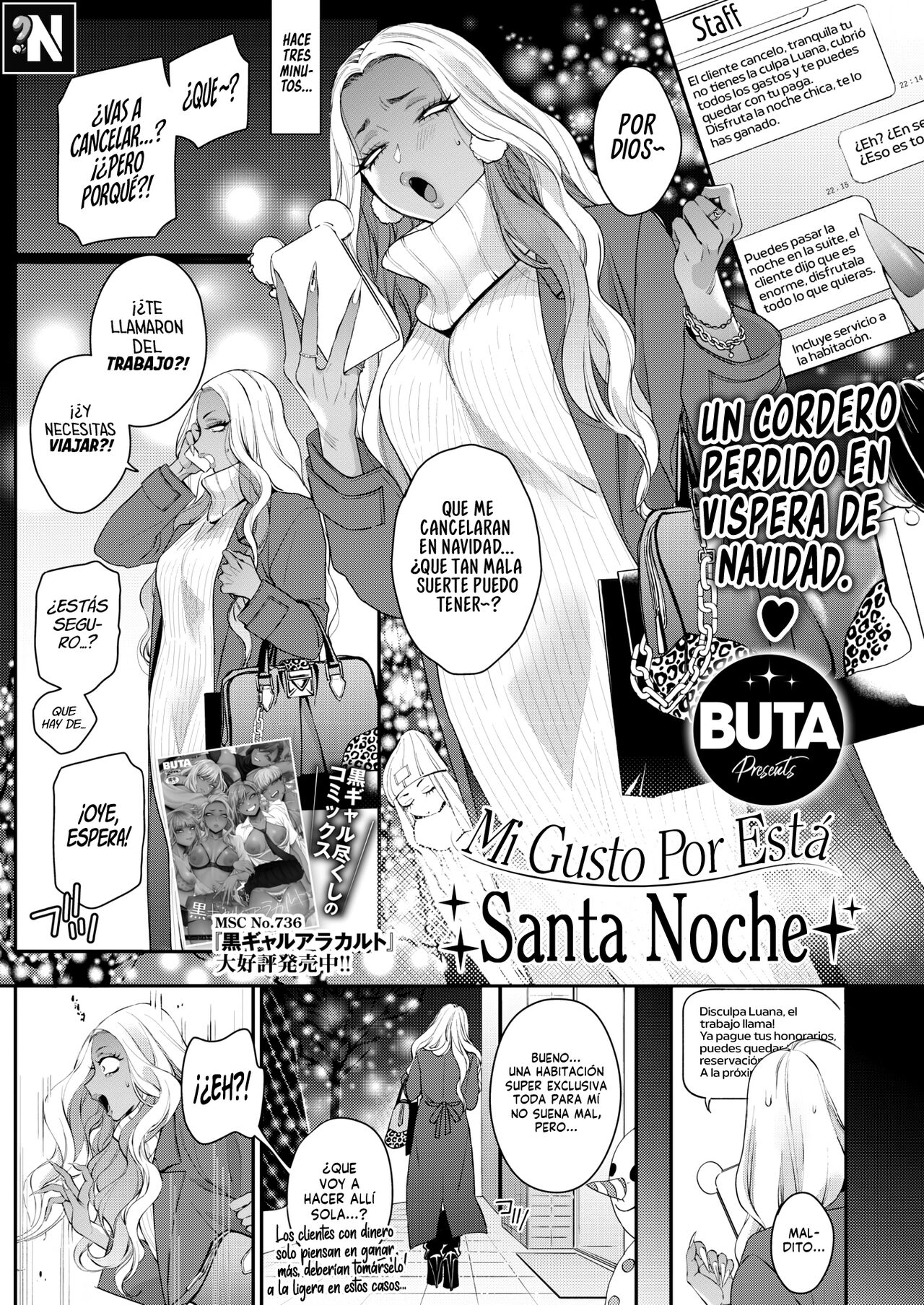 Tatoeba Konna Seinaru Ichiya | Mi gusto por esta Santa Noche - Page 1 -  Comic Porn XXX