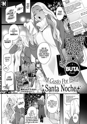 [BUTA] Tatoeba Konna Seinaru Ichiya | Mi gusto por esta Santa Noche (COMIC HOTMILK 2023-12) [Spanish] [NekoCreme] [Digital] cover