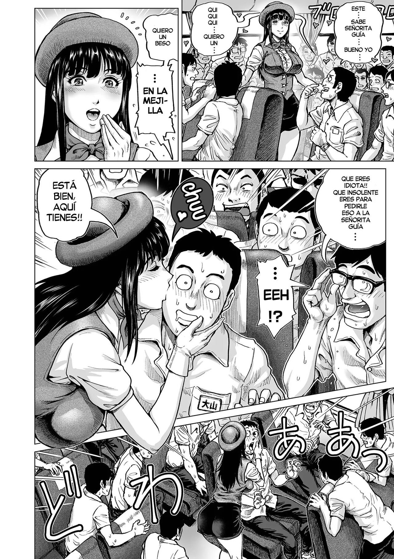 Oshiete! Bus Guide-san page 2 full