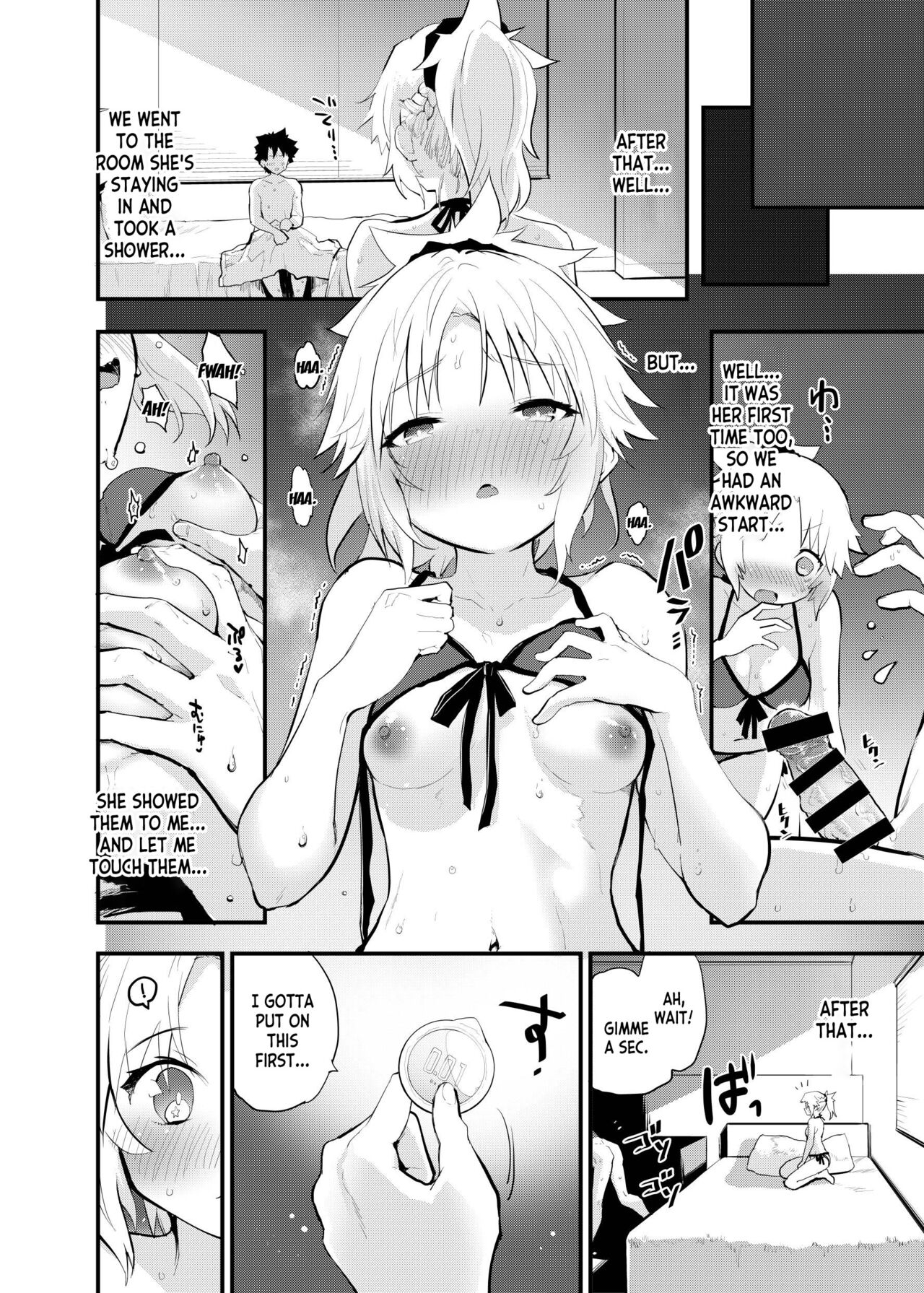 WILD HONEY Reiki Kagyakuteki Henkangata Kasetsu page 11 full