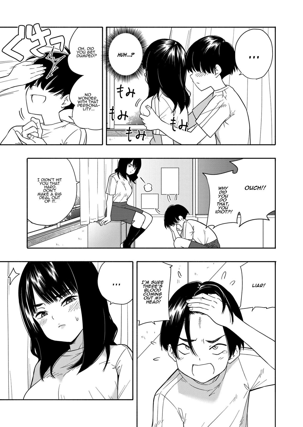 Akuma no Gohoubi | Devillish Reward page 9 full