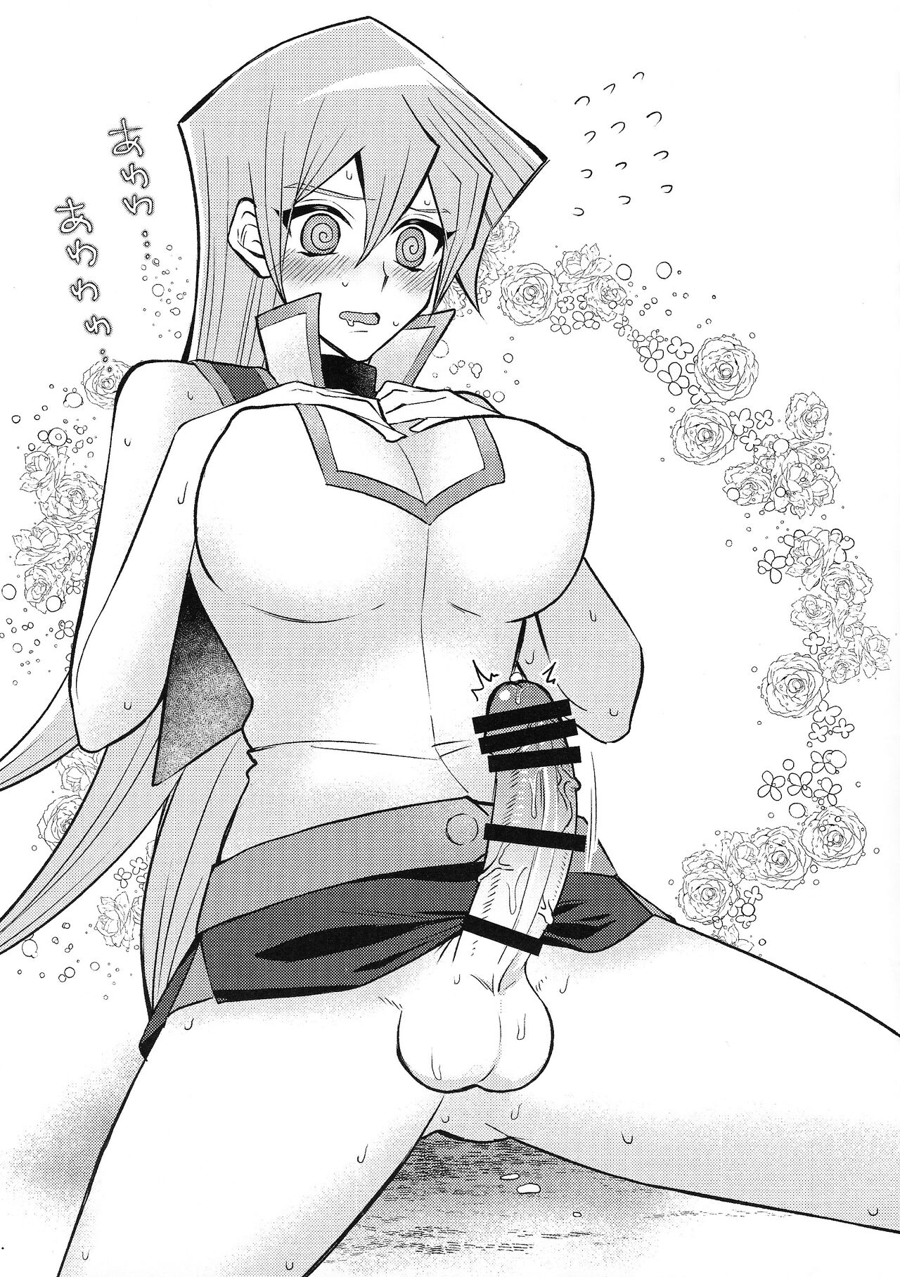 Yu-Gi-Oh& FE TS futa gocha maze hon page 3 full