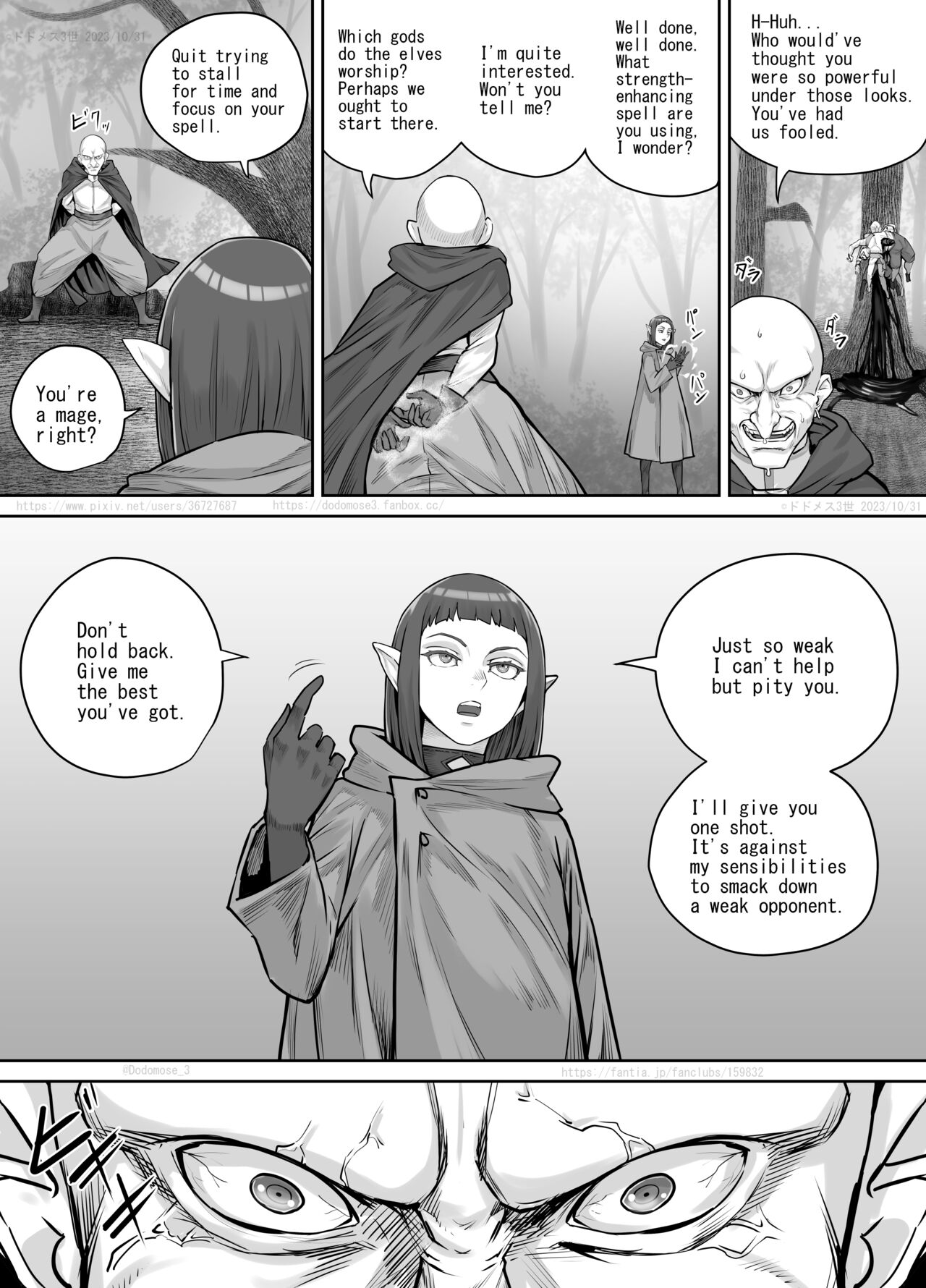 魔族ちゃん漫画2 （English Version） page 11 full