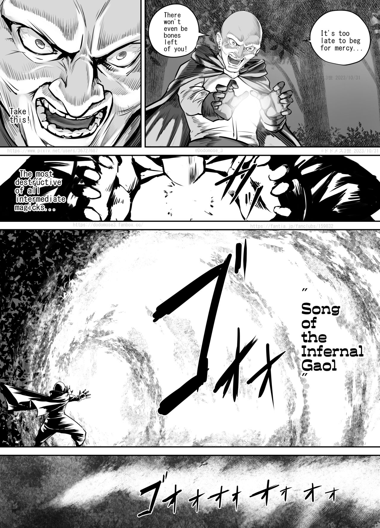 魔族ちゃん漫画2 （English Version） page 12 full