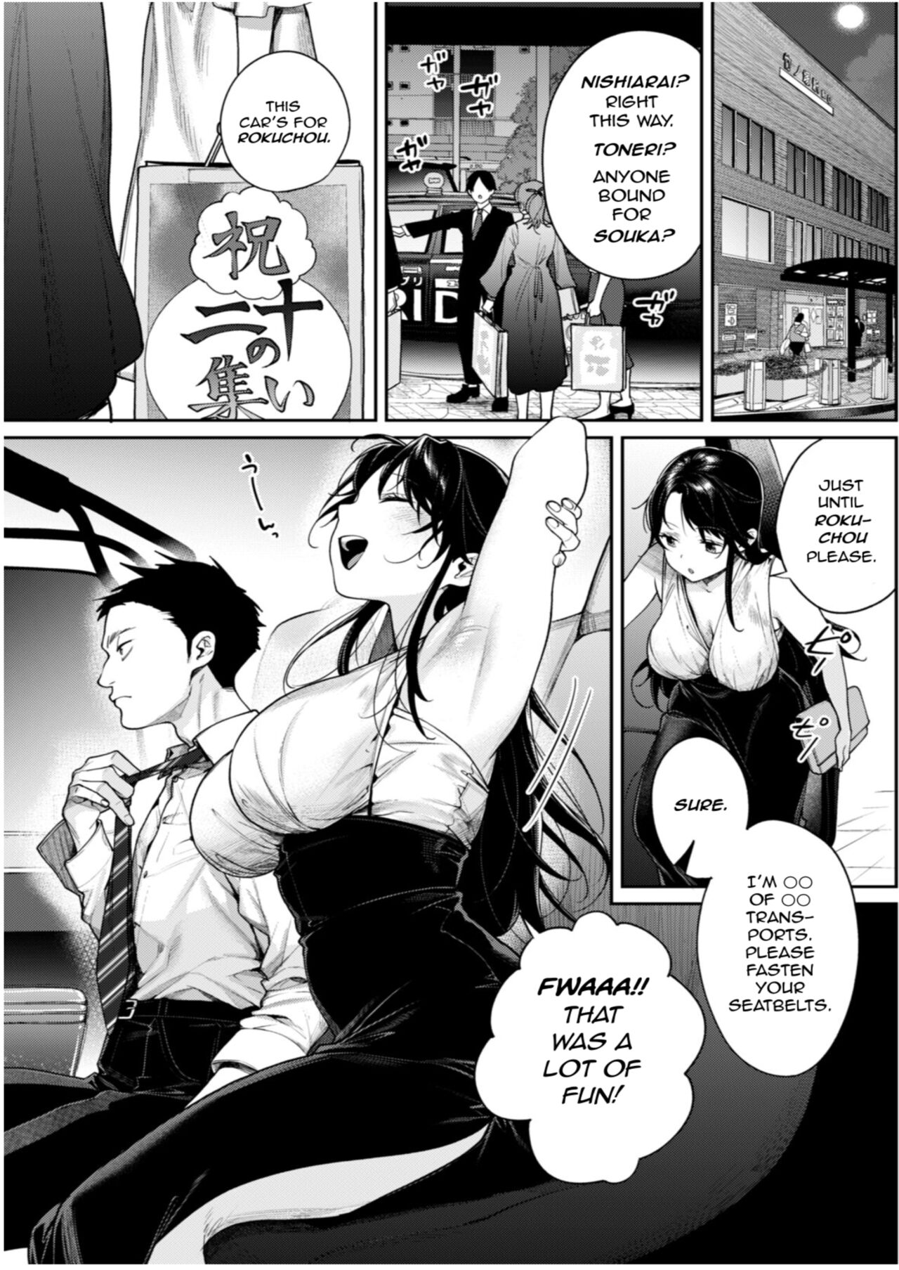 Koko Jidai ni Futta Manager ga Rebechi hi Kya ni Natte ita Ken | When The Manager I Dumped in High School Got a Total Glow-Up page 2 full