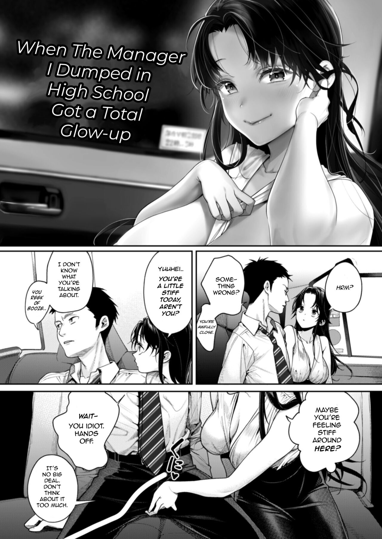 Koko Jidai ni Futta Manager ga Rebechi hi Kya ni Natte ita Ken | When The Manager I Dumped in High School Got a Total Glow-Up page 3 full
