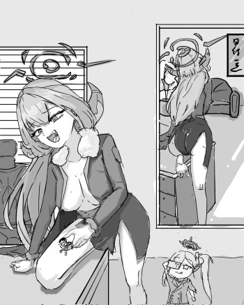 [Sark] Aru vore cover