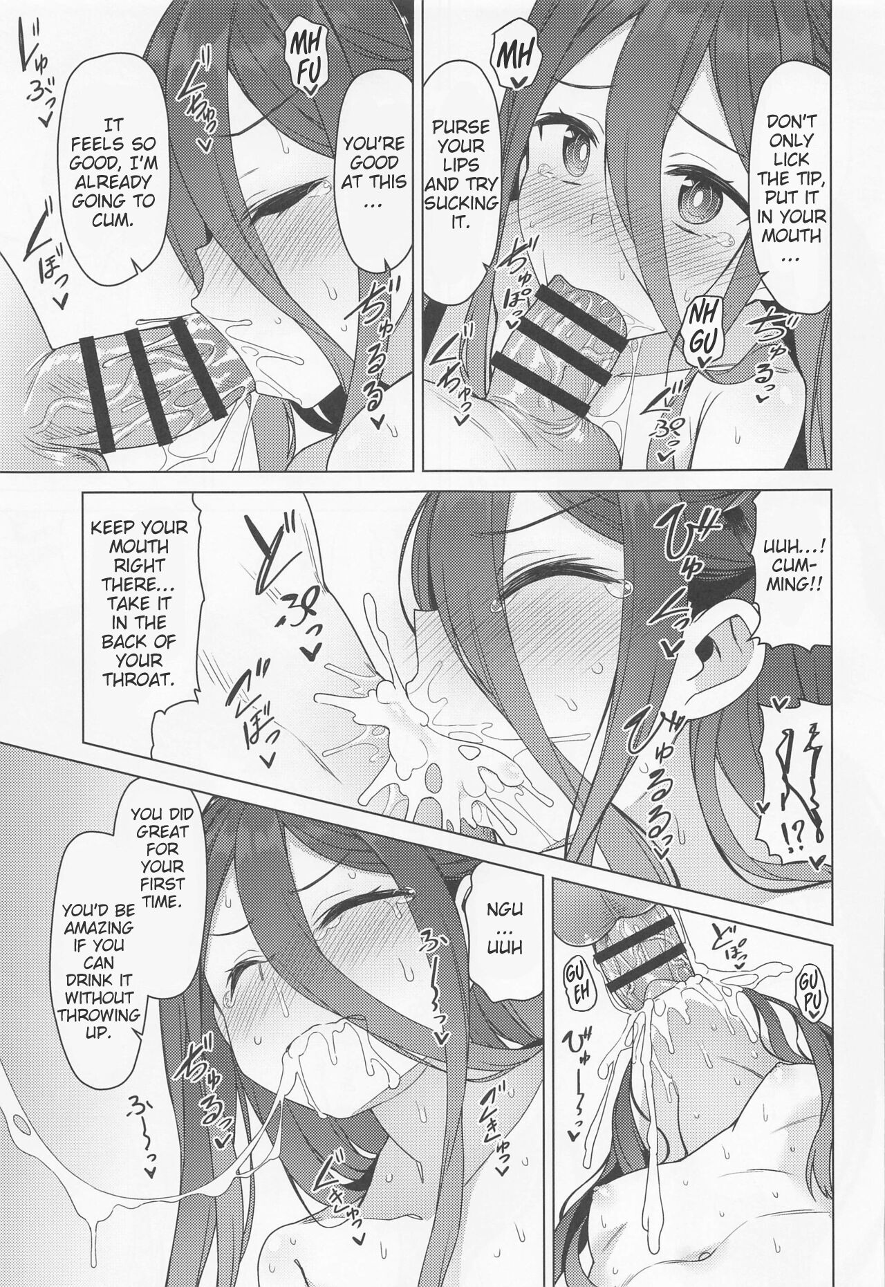 Alice wa Densetsu no Soubi o Te ni Ireta. page 12 full