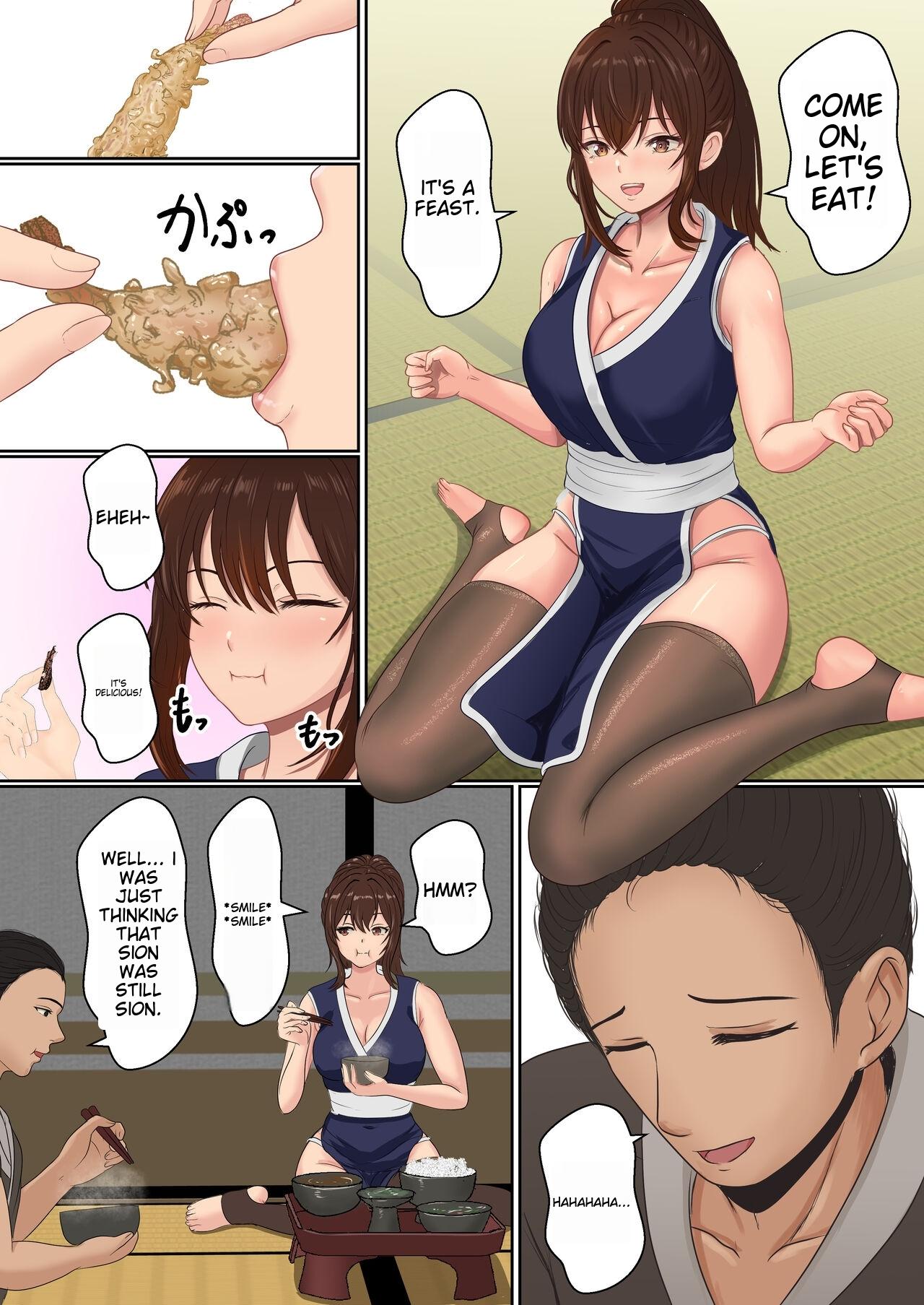 Kunoichi Seiyu Anma Chiryou page 12 full