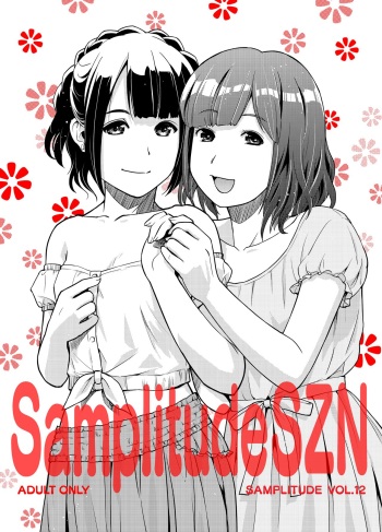 [Nekomikan Aruiwa Nekomikan (Nkedoshita)] SamplitudeSZN [Digital] cover
