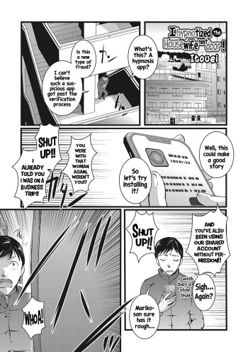[Itou Ei] Rinjin Zuma wa Saiminchuu! | I hypnotized the housewife next door! (COMIC Megastore Vol. 2) [English] [Hikari no kaze] cover