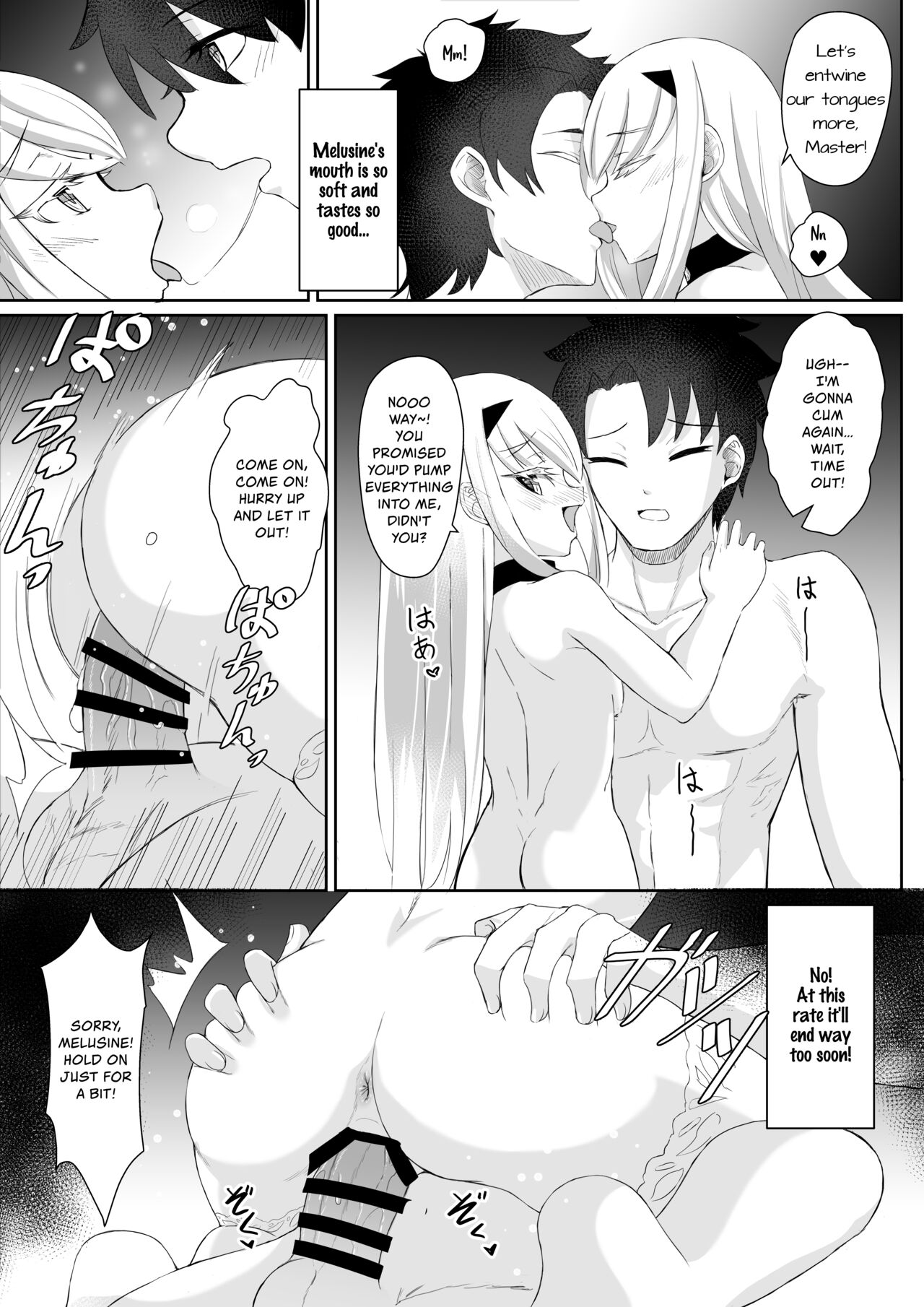 FujiMelu Maryoku Kyoukyuu My Love Albion page 12 full