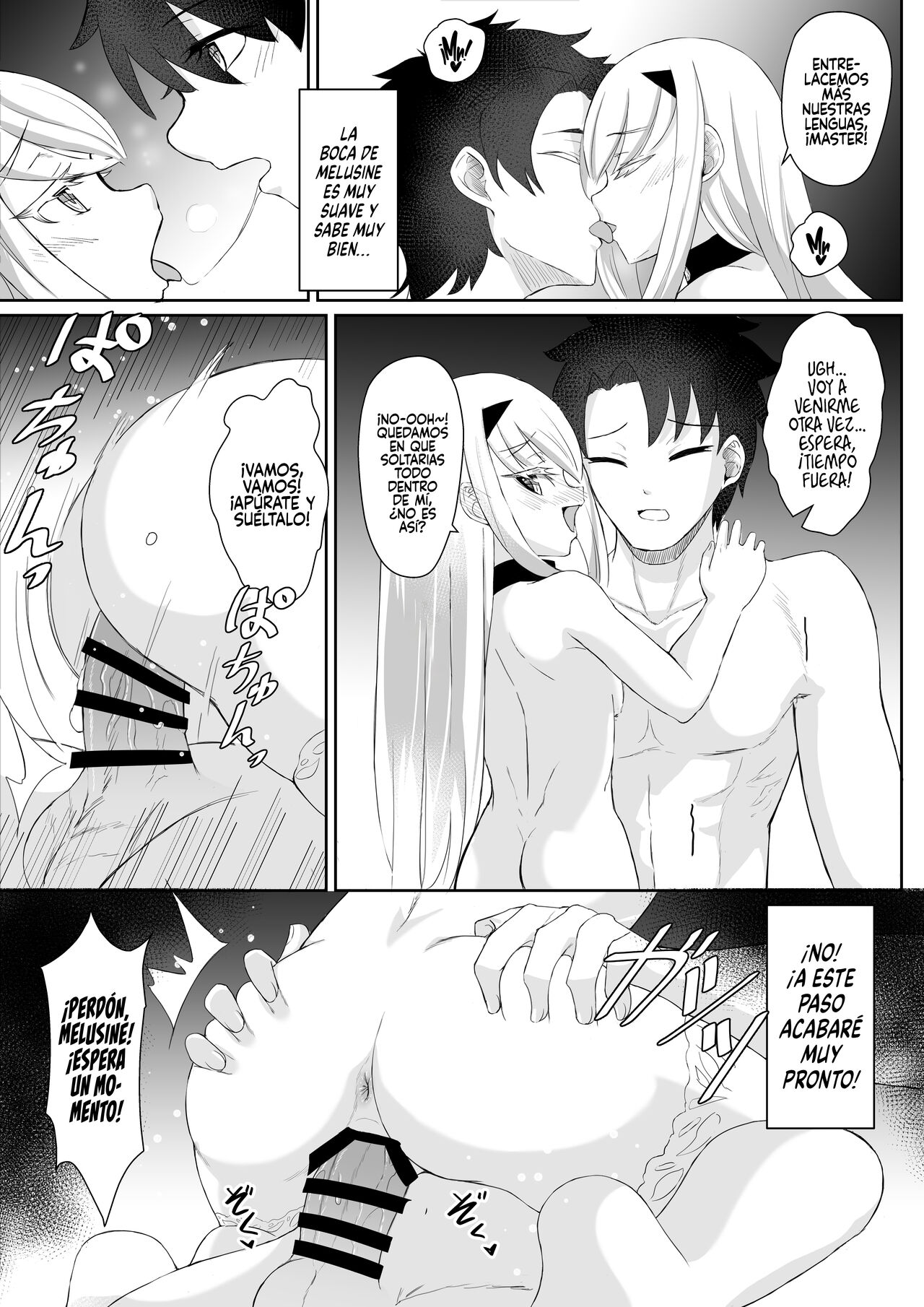 FujiMelu Maryoku Kyoukyuu My Love Albion page 12 full