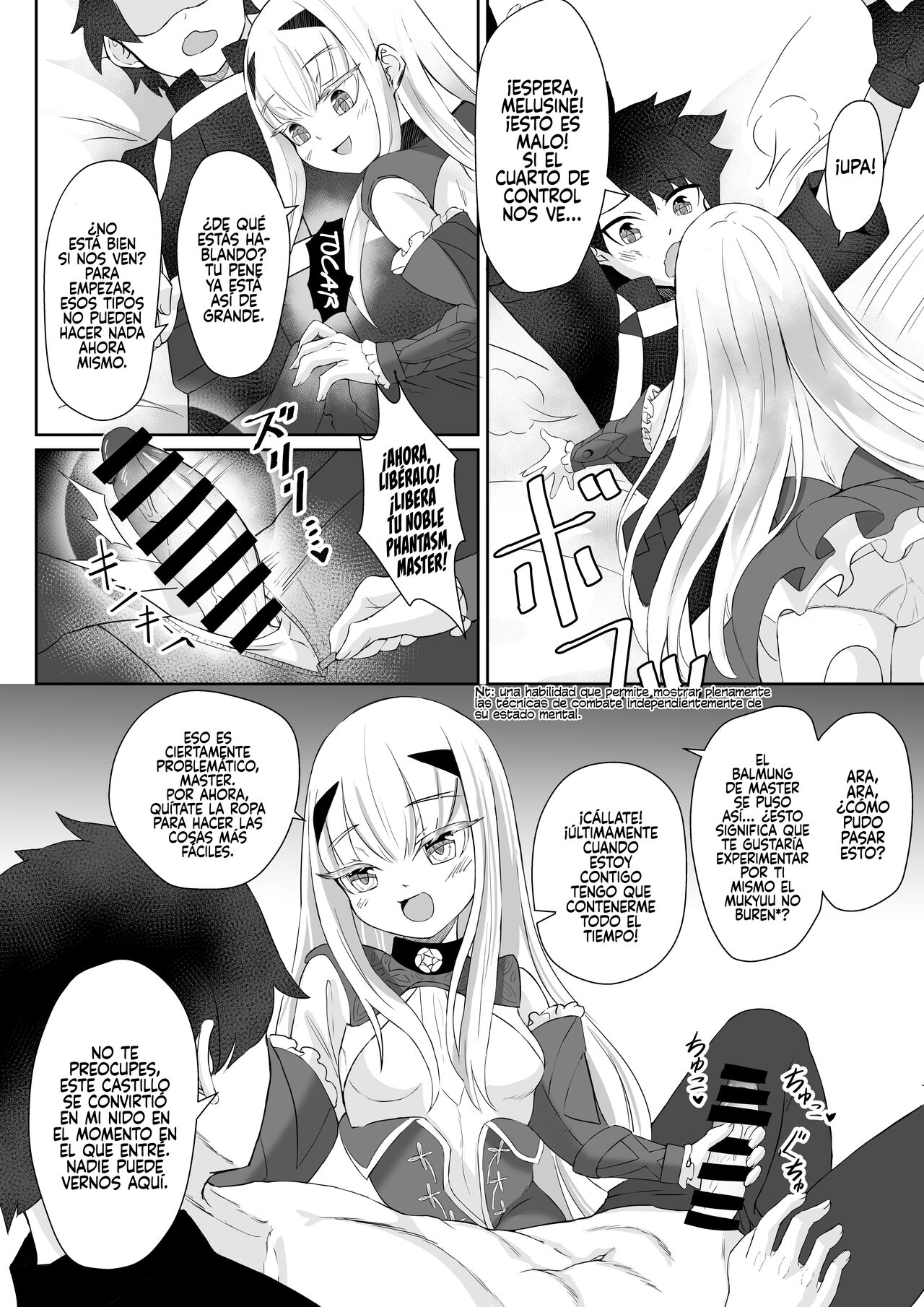 FujiMelu Maryoku Kyoukyuu My Love Albion page 5 full