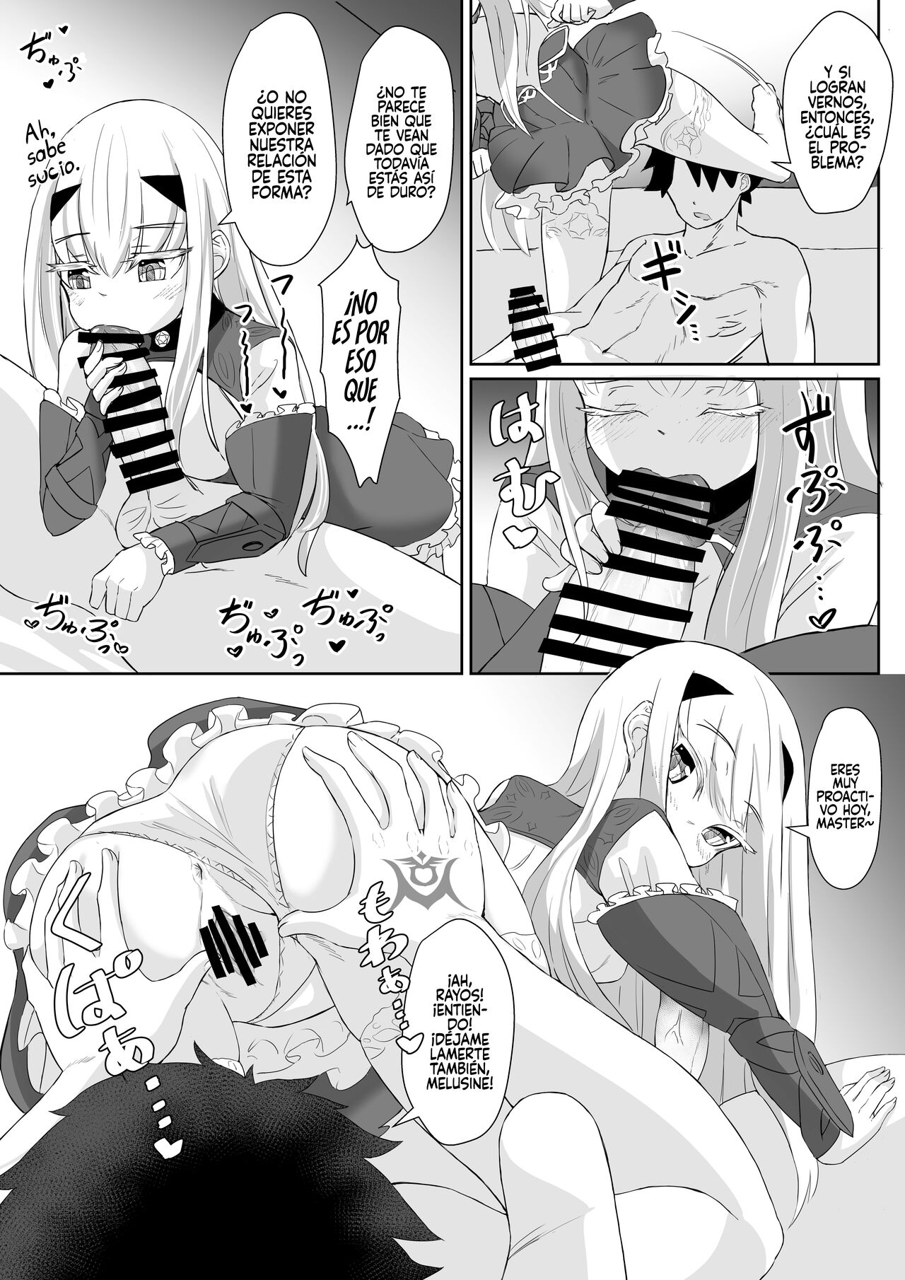 FujiMelu Maryoku Kyoukyuu My Love Albion page 6 full