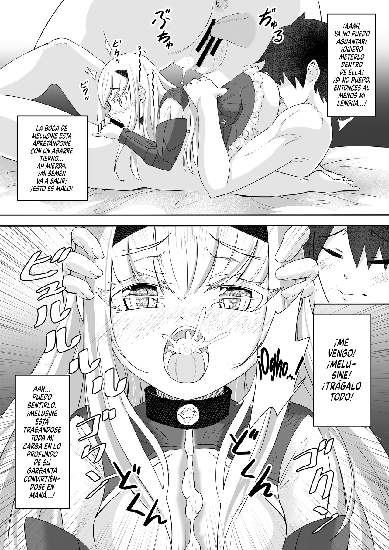 FujiMelu Maryoku Kyoukyuu My Love Albion page 8 full