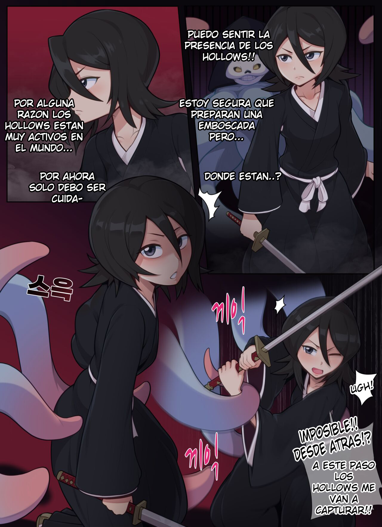 Rukia Attacked by Tentacles page 1 full